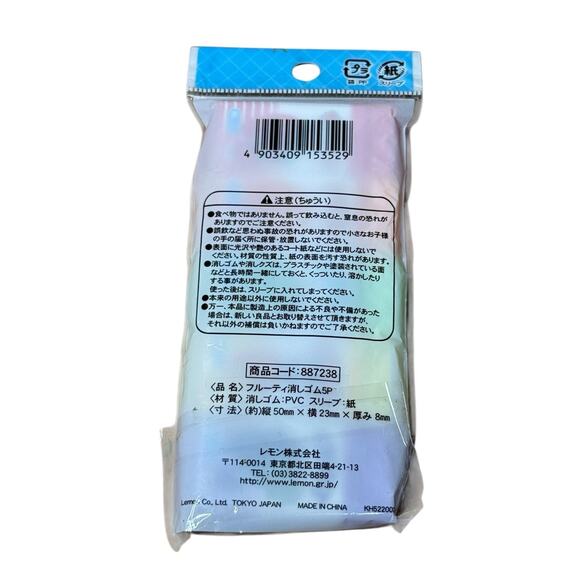 Authentic Japanese RAMEN Pho Noodles Bowl Keychain Fresh Juicy Fruit Erasers NEW - Picture 9 of 9